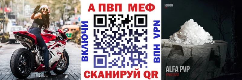 Alpha PVP СК КРИС  Берёзовский 
