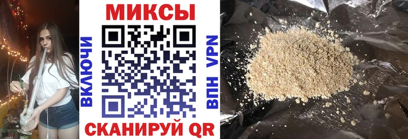 мега зеркало  Берёзовский  Бутират бутик 