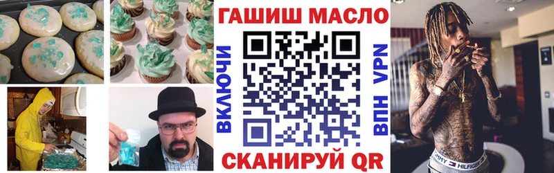 как найти закладки  Берёзовский  Cannafood марихуана 
