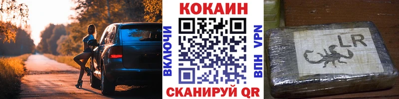 Кокаин Fish Scale  Берёзовский 