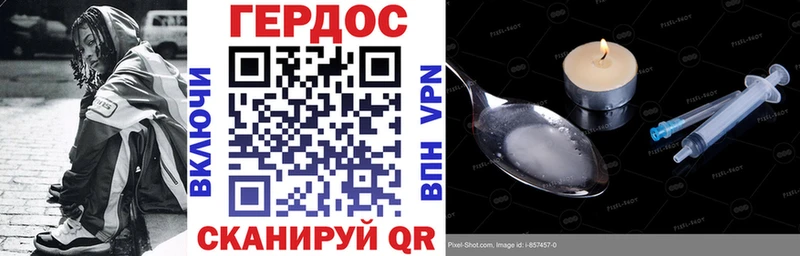 где продают наркотики  Берёзовский  ГЕРОИН хмурый 