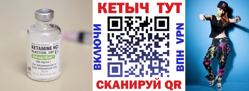 МЕГА ТОР Берёзовский Кетамин VHQ