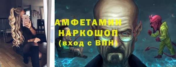 эйфоретик Балахна