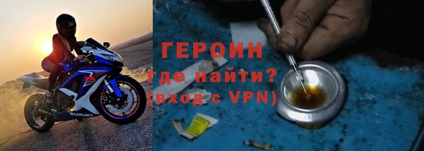 кокаин перу Снежинск