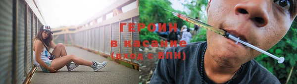 героин Баксан