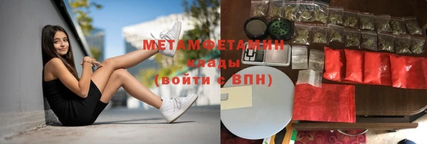 MDMA Premium VHQ Балабаново