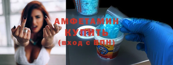 спиды Слюдянка