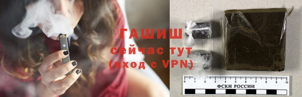 эйфоретик Балахна