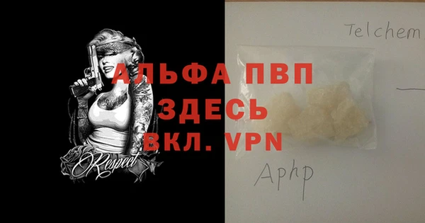 MDMA Premium VHQ Балабаново