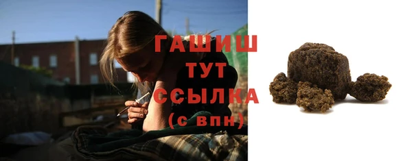 MDMA Premium VHQ Балабаново