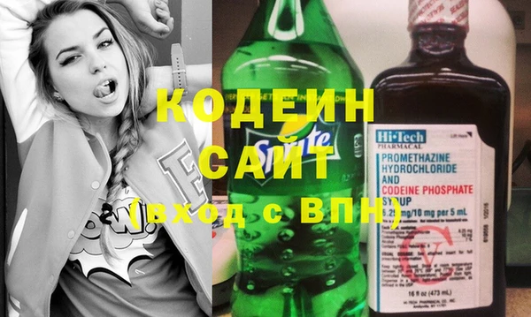 кокаин перу Снежинск