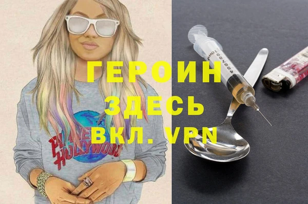 эйфоретик Балахна