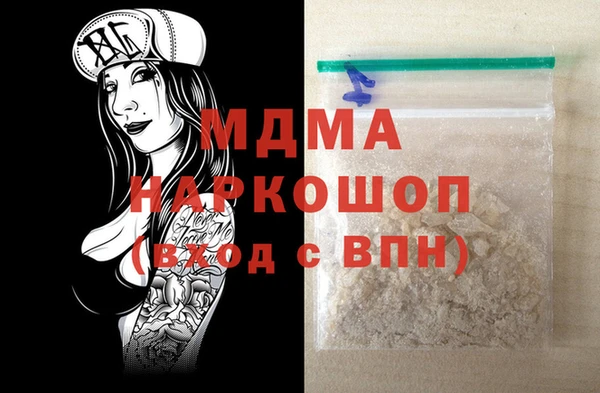 кокаин перу Снежинск