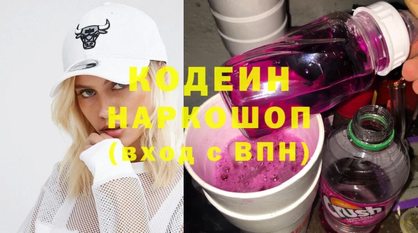 спиды Слюдянка