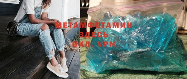 эйфоретик Балахна