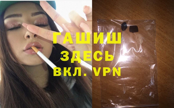 героин Баксан