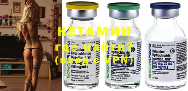 MDMA Premium VHQ Балабаново