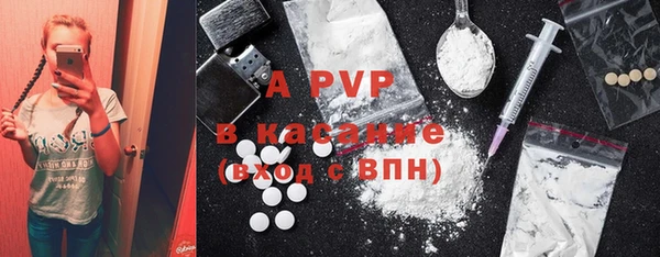 эйфоретик Балахна