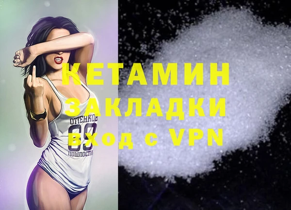 героин Баксан
