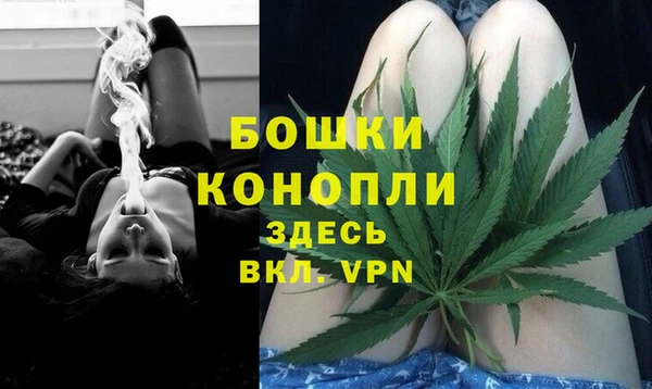 спиды Слюдянка
