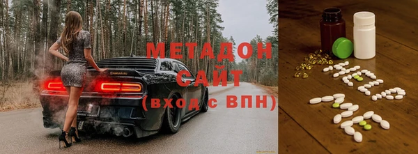 MDMA Premium VHQ Балабаново