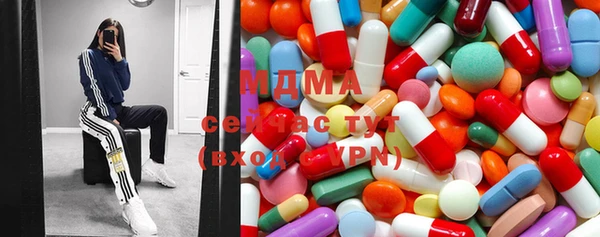 MDMA Premium VHQ Балабаново