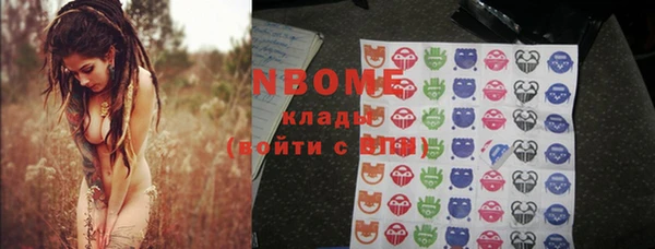 MDMA Premium VHQ Балабаново