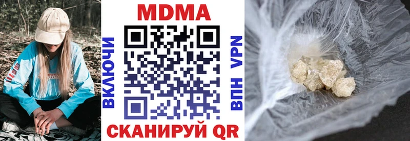 MDMA кристаллы  Берёзовский 