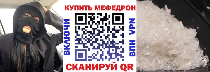 Мефедрон мука  OMG как зайти  Берёзовский  закладки 