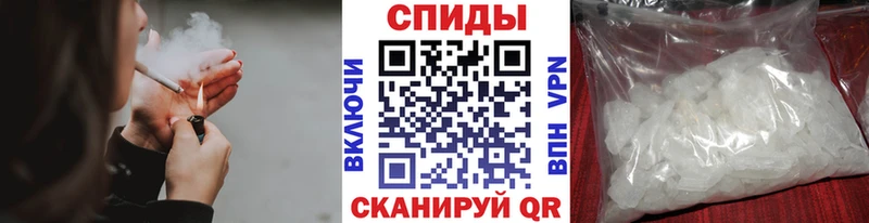 мега ТОР  Берёзовский  МЕТАМФЕТАМИН винт 