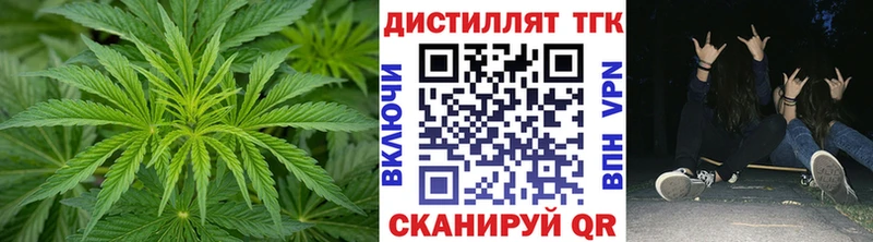Дистиллят ТГК вейп  Берёзовский 
